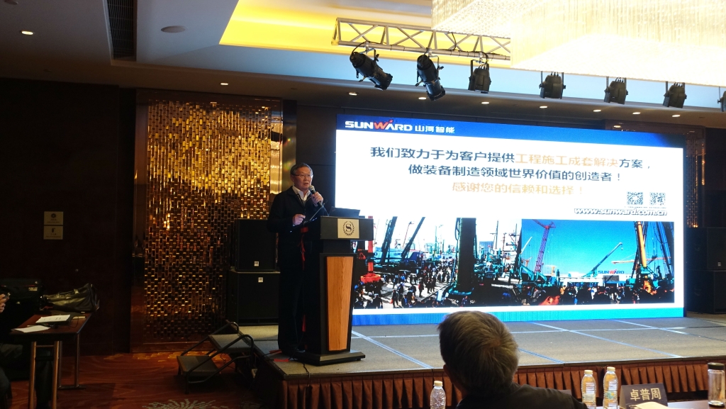 九游体育(中国)官方网站智能出席“2015盾构机械再制造发展论坛暨盾构再制造创新战略联盟（筹）成立大会”