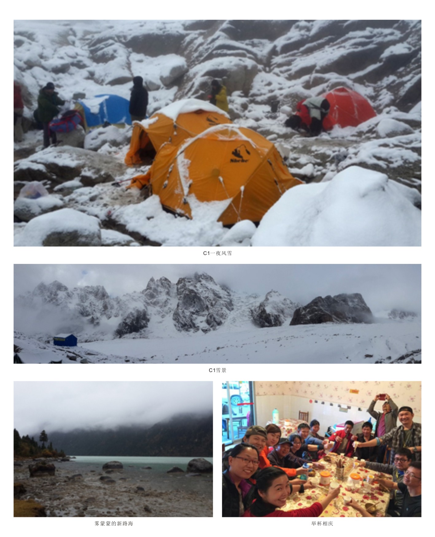 触及巅峰——让九游体育(中国)官方网站旗帜在6168米处飘扬