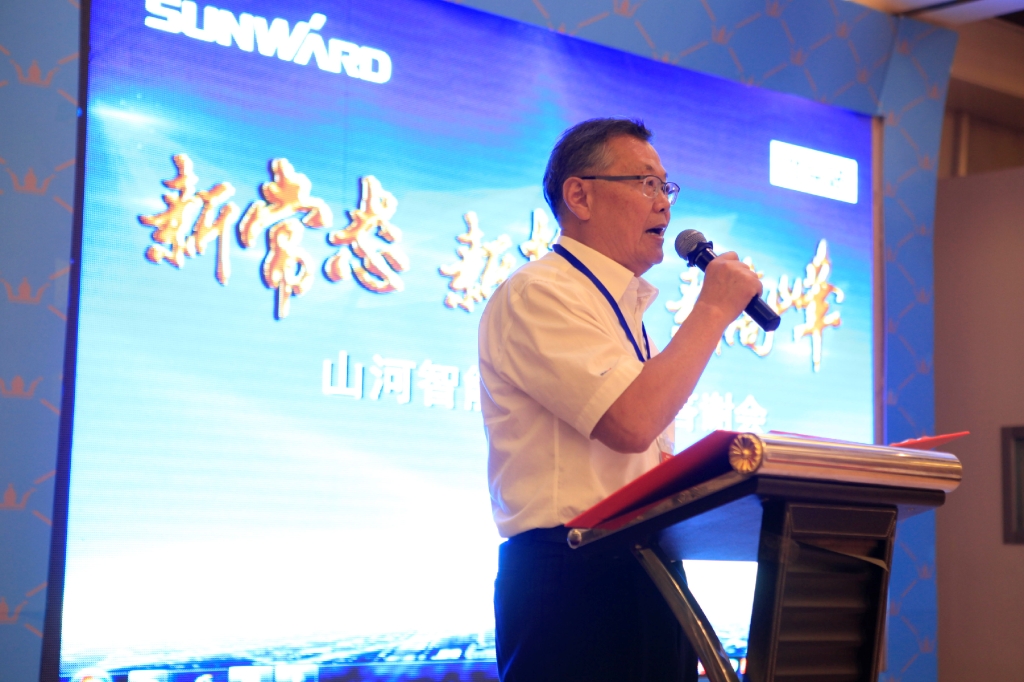 “新常态 新挑战 新高峰”九游体育(中国)官方网站智能BICES 2015客户答谢会成功举办