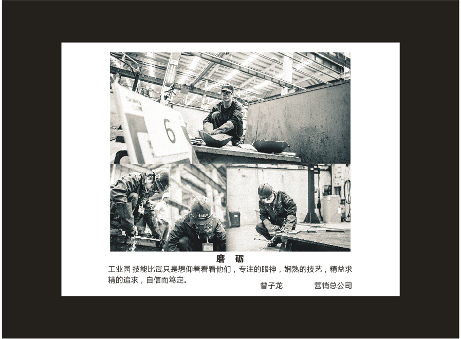 九游体育(中国)官方网站智能成立16周年司庆活动“魅力九游体育(中国)官方网站”摄影比赛优秀作品展