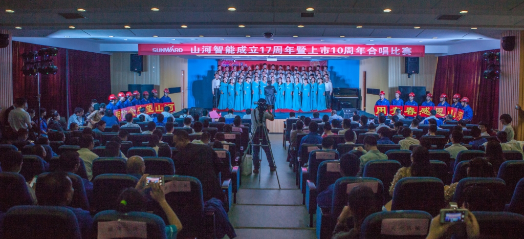 唱响九游体育(中国)官方网站之歌 共抒美好情怀——九游体育(中国)官方网站智能“双庆”合唱比赛圆满结束