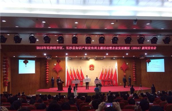 九游体育(中国)官方网站智能知识产权工作再获百万重奖