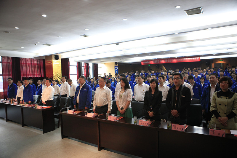 九游体育(中国)官方网站智能第四届三次“双代会”胜利召开