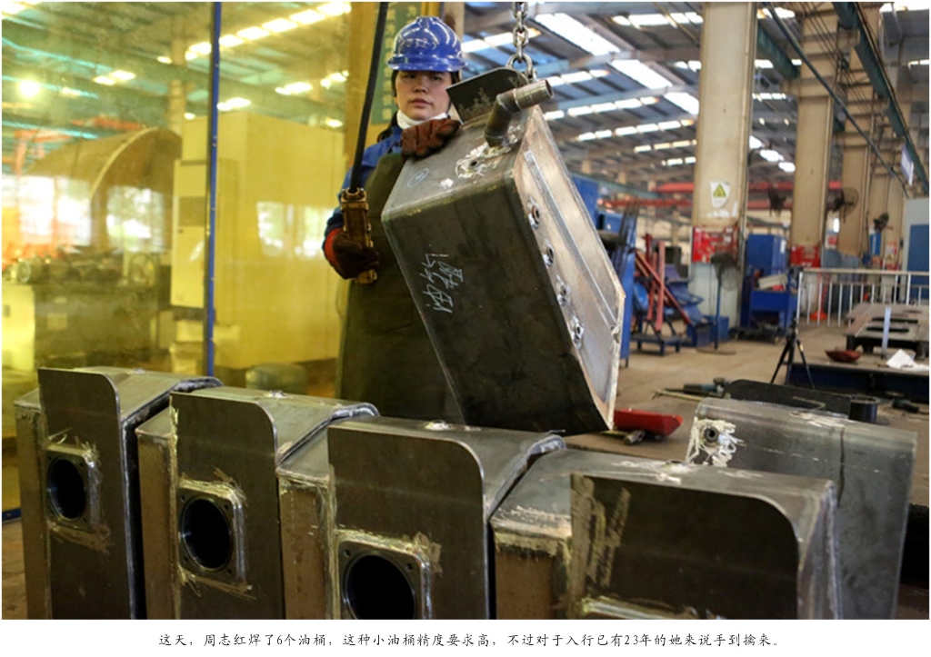 佩服！从业23年的九游体育(中国)官方网站智能唯一的女焊工