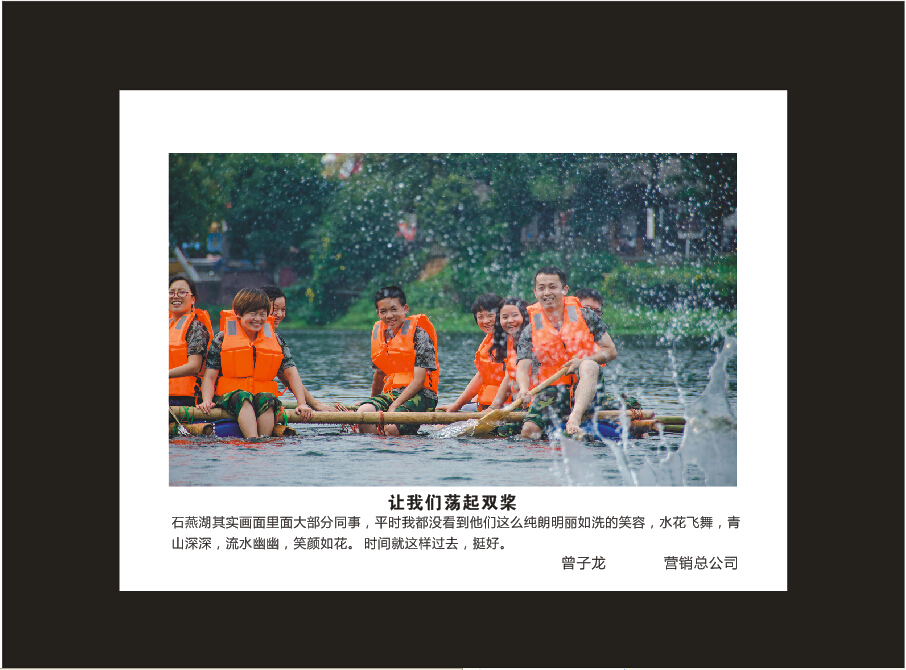 九游体育(中国)官方网站智能成立16周年司庆活动“魅力九游体育(中国)官方网站”摄影比赛优秀作品展