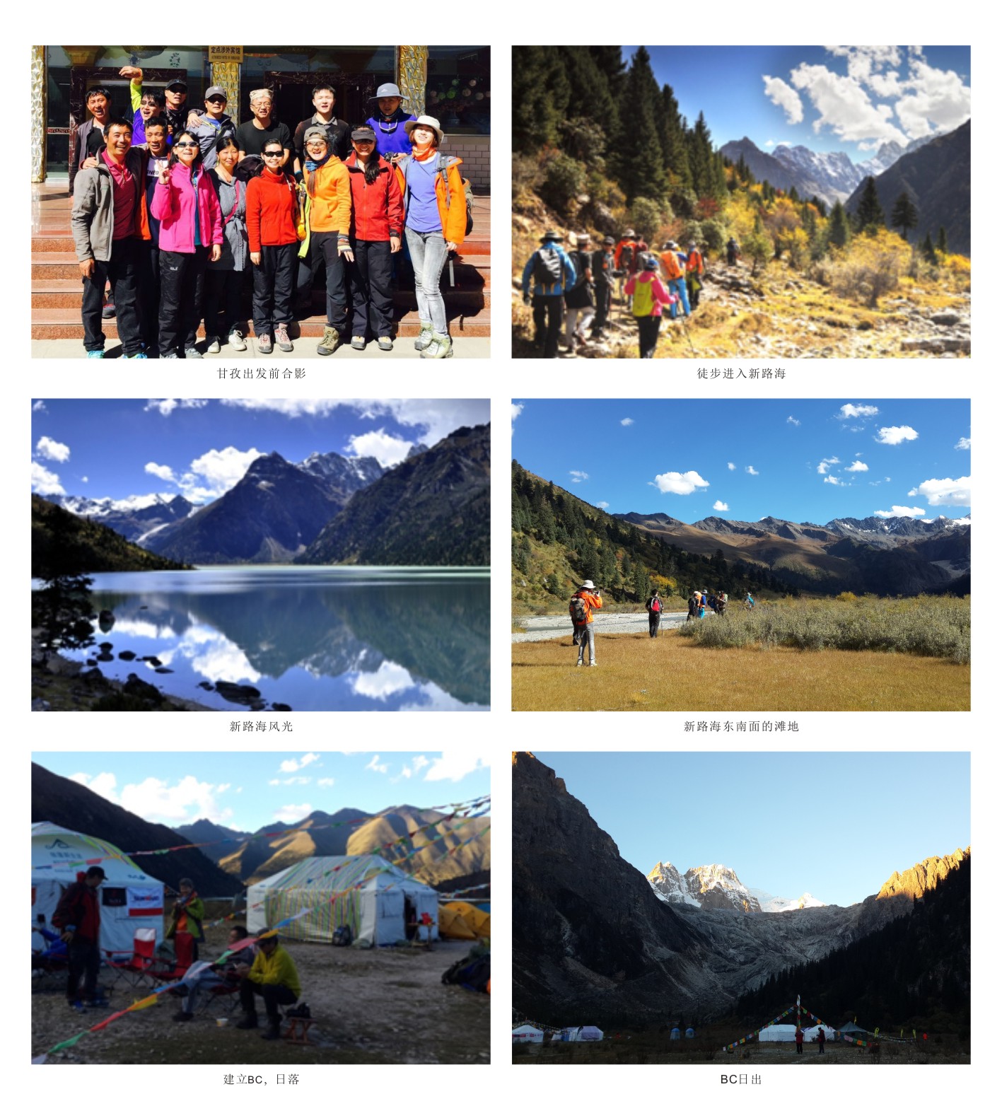 触及巅峰——让九游体育(中国)官方网站旗帜在6168米处飘扬