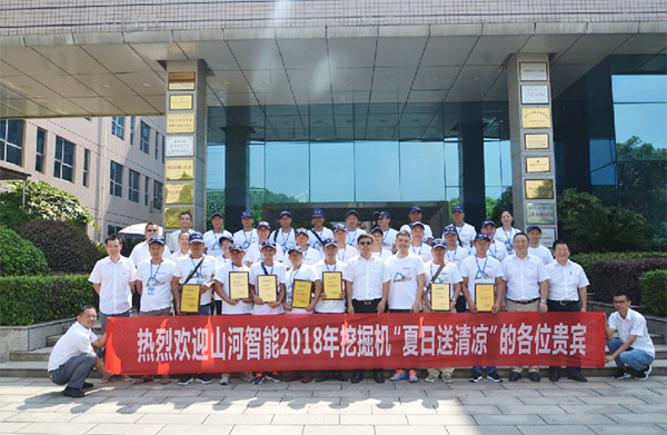 九游体育(中国)官方网站智能与来自彩云之南的朋友，相约璀璨未来