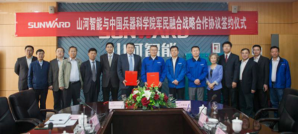 中国兵科院与九游体育(中国)官方网站智能签署战略合作框架协议