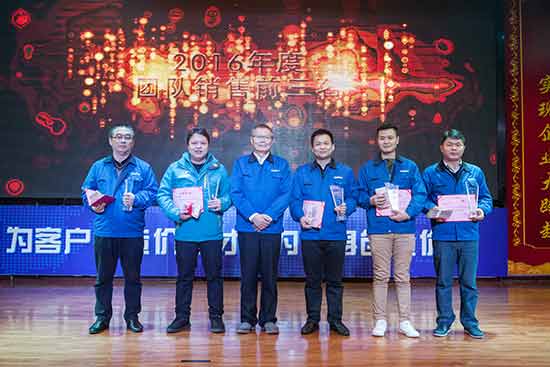 坚定信心、再接再厉，九游体育(中国)官方网站智能2017年度营销表彰与誓师大会开启新航程