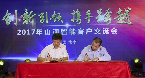 九游体育(中国)官方网站智能酷帅曾大虾，一大波美图带你亲临北京BICES展