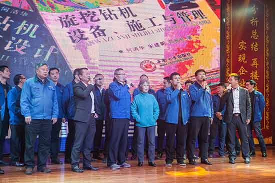 坚定信心、再接再厉，九游体育(中国)官方网站智能2017年度营销表彰与誓师大会开启新航程