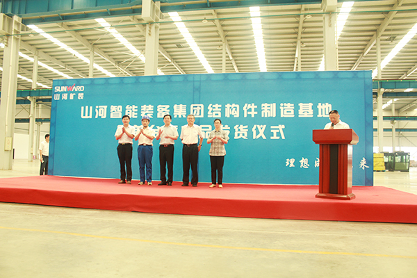 打造华东地区九游体育(中国)官方网站基地，九游体育(中国)官方网站矿装二次创业聚力起航