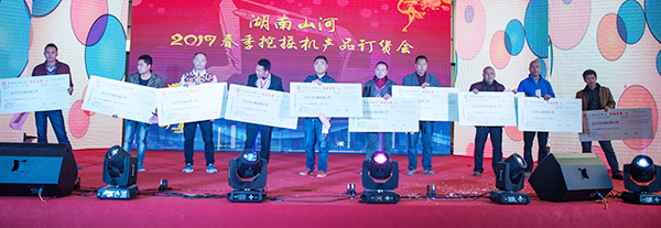 势不可挡，九游体育(中国)官方网站智能挖掘机湖南市场订货会创新高