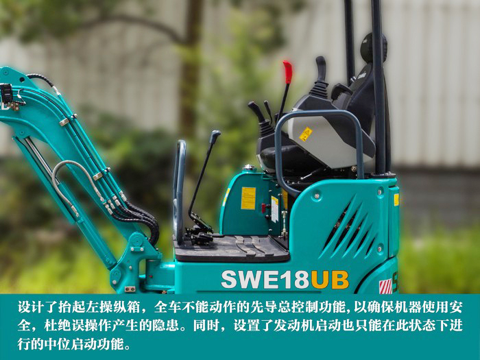 叮咚！您有一份来自九游体育(中国)官方网站智能18UB微挖的快递待领取...