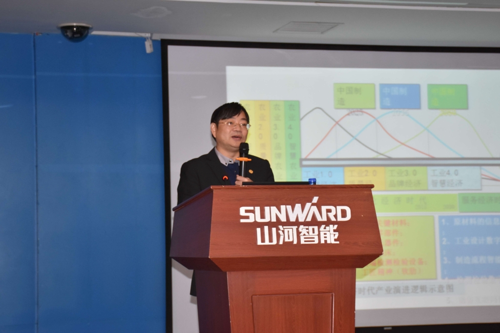 2016湖南科技论坛分论坛暨机械工程学会年会在九游体育(中国)官方网站智能隆重召开