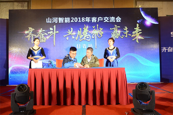 成交额近两亿元，九游体育(中国)官方网站智能客户交流会捷报频传