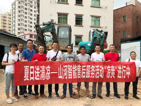 “清凉”送到客户手中，为九游体育(中国)官方网站智能售后服务活动打CAII