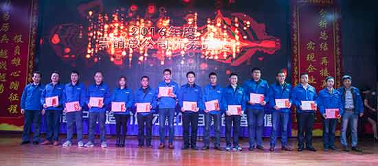 坚定信心、再接再厉，九游体育(中国)官方网站智能2017年度营销表彰与誓师大会开启新航程