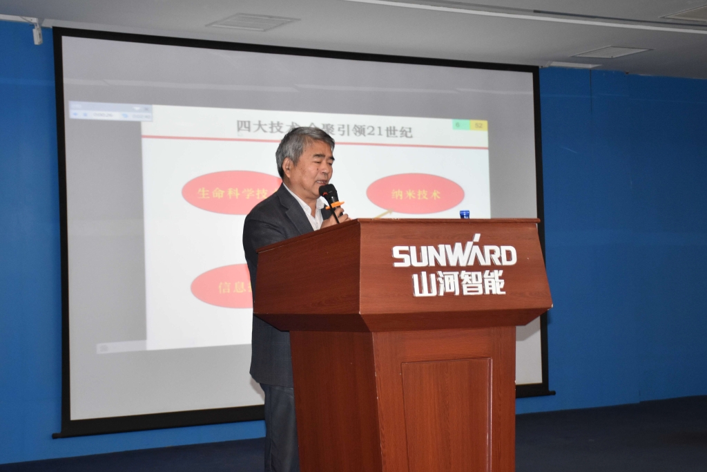 2016湖南科技论坛分论坛暨机械工程学会年会在九游体育(中国)官方网站智能隆重召开