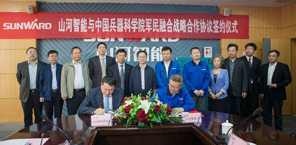 中国兵科院与九游体育(中国)官方网站智能签署战略合作框架协议