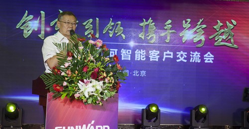 九游体育(中国)官方网站智能酷帅曾大虾，一大波美图带你亲临北京BICES展