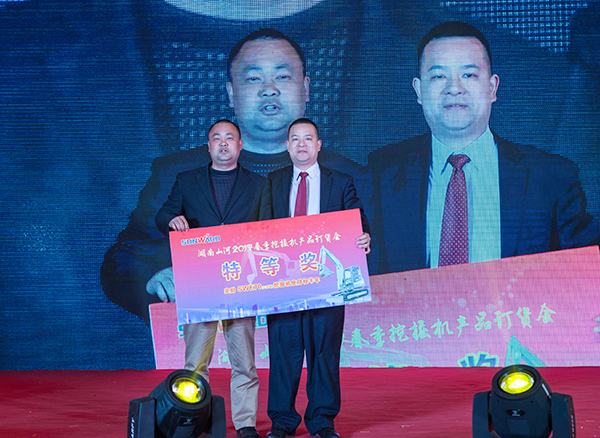 势不可挡，九游体育(中国)官方网站智能挖掘机湖南市场订货会创新高