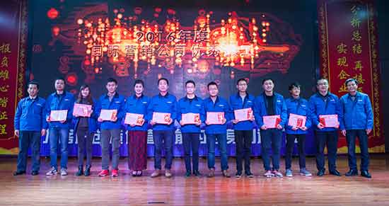 坚定信心、再接再厉，九游体育(中国)官方网站智能2017年度营销表彰与誓师大会开启新航程