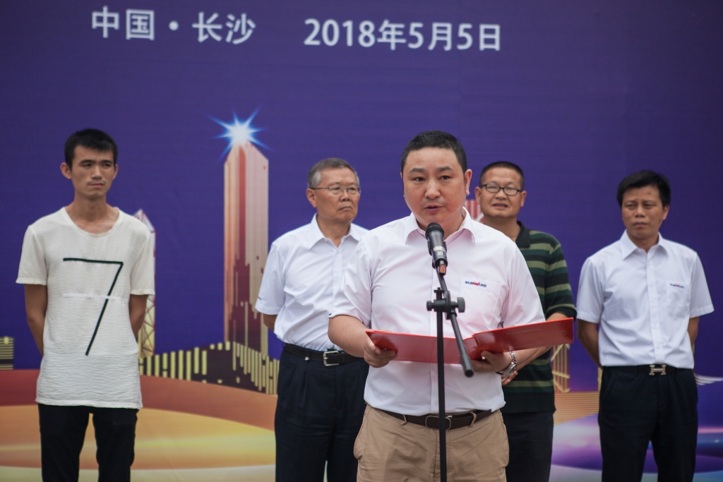 民族挖掘机品牌先导者，九游体育(中国)官方网站智能“城镇建设利器”SWE80E9荣耀上市