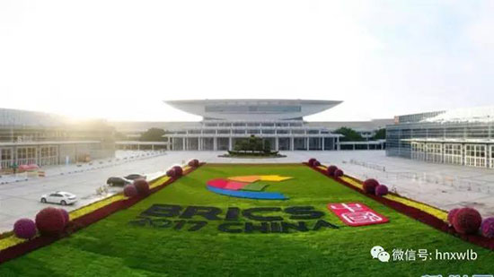 九游体育(中国)官方网站智能董事长何清华应邀参加金砖国家工商论坛