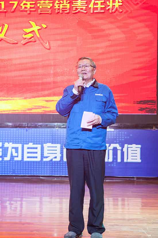 坚定信心、再接再厉，九游体育(中国)官方网站智能2017年度营销表彰与誓师大会开启新航程