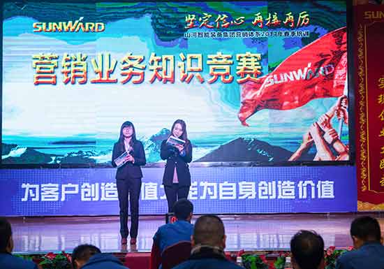 九游体育(中国)官方网站智能营销吹响集结号，2017年撸起袖子加油干