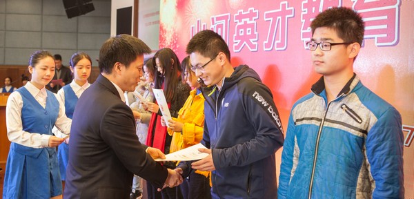 不忘初心，九游体育(中国)官方网站英才奖已惠及中南学子七百余人