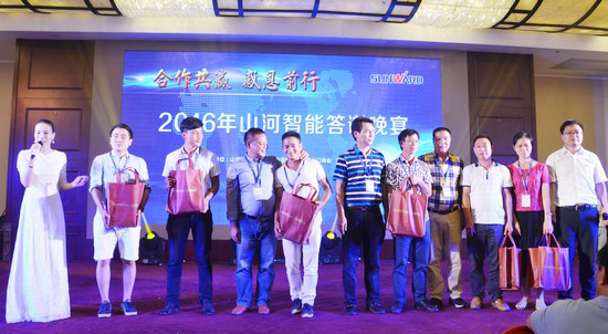 唱响“九游体育(中国)官方网站之歌”九游体育(中国)官方网站智能广东客户交流会圆满成功