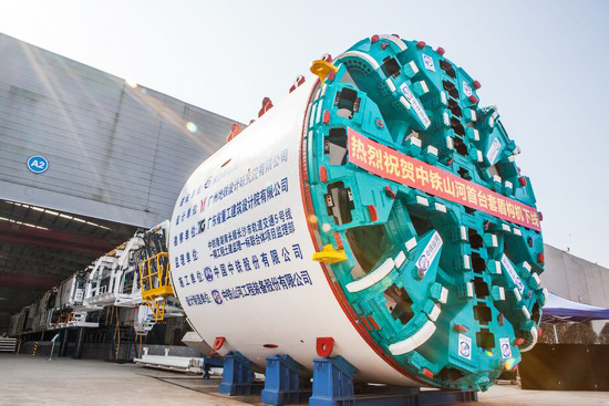 首台盾构机隆重下线，中铁九游体育(中国)官方网站诠释“长沙速度”