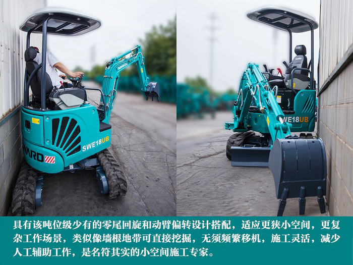 叮咚！您有一份来自九游体育(中国)官方网站智能18UB微挖的快递待领取...