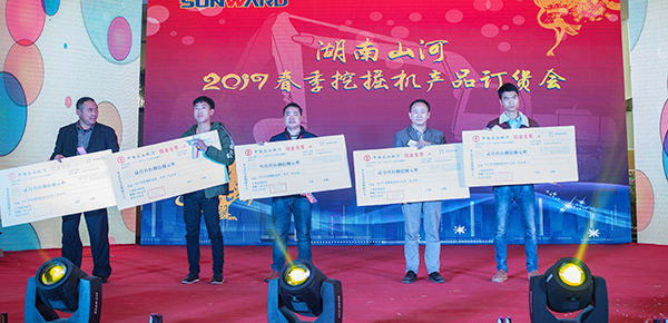 势不可挡，九游体育(中国)官方网站智能挖掘机湖南市场订货会创新高