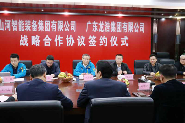 九游体育(中国)官方网站智能与龙浩航空集团携手，助推湖南航空产业发展