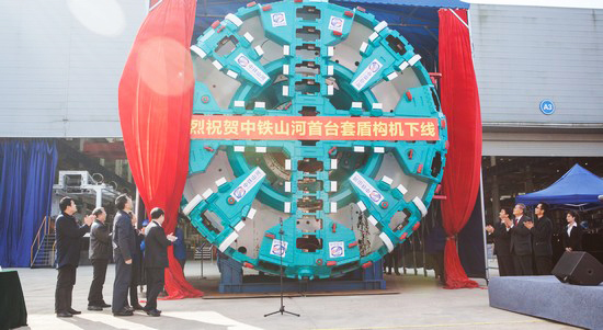 首台盾构机隆重下线，中铁九游体育(中国)官方网站诠释“长沙速度”