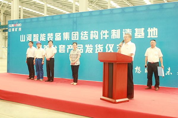 打造华东地区九游体育(中国)官方网站基地，九游体育(中国)官方网站矿装二次创业聚力起航