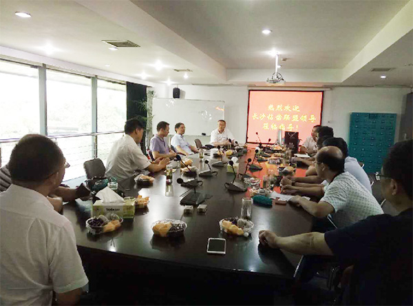 2017年钻凿产业发展峰会在九游体育(中国)官方网站智能顺利召开