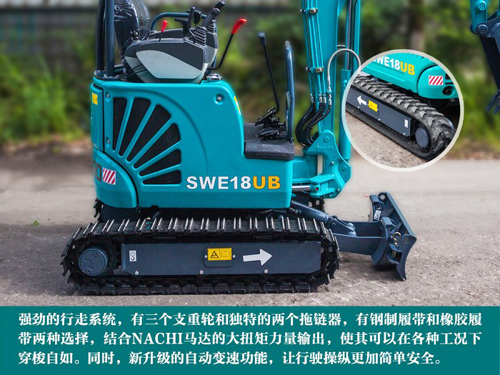 叮咚！您有一份来自九游体育(中国)官方网站智能18UB微挖的快递待领取...