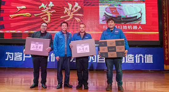 坚定信心、再接再厉，九游体育(中国)官方网站智能2017年度营销表彰与誓师大会开启新航程