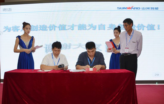 唱响“九游体育(中国)官方网站之歌”九游体育(中国)官方网站智能广东客户交流会圆满成功