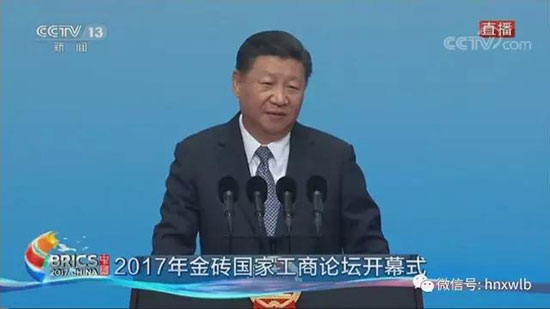 九游体育(中国)官方网站智能董事长何清华应邀参加金砖国家工商论坛