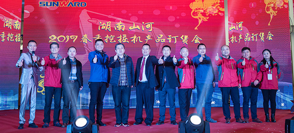 势不可挡，九游体育(中国)官方网站智能挖掘机湖南市场订货会创新高