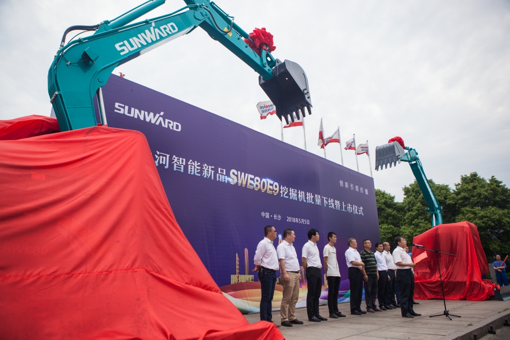 民族挖掘机品牌先导者，九游体育(中国)官方网站智能“城镇建设利器”SWE80E9荣耀上市