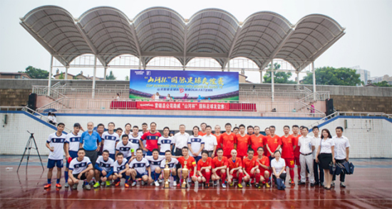 九游体育(中国)官方网站智能VS越南奋发：球赛精彩纷呈，合作天长地久