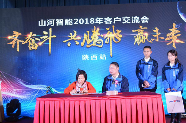 成交额近两亿元，九游体育(中国)官方网站智能客户交流会捷报频传