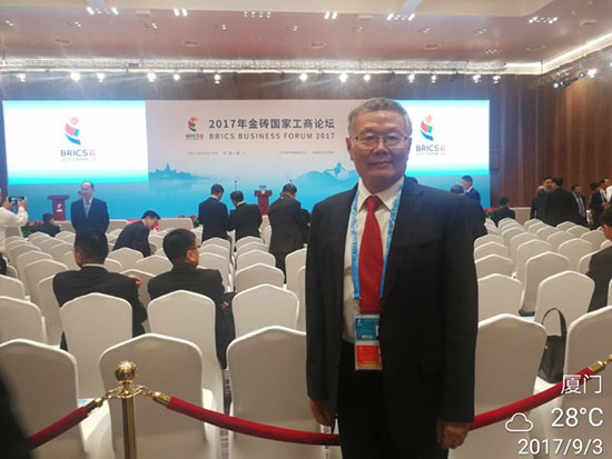 九游体育(中国)官方网站智能董事长何清华应邀参加金砖国家工商论坛