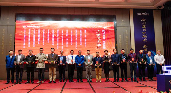 聚力共赢，九游体育(中国)官方网站智能2018年度供应商大会隆重召开